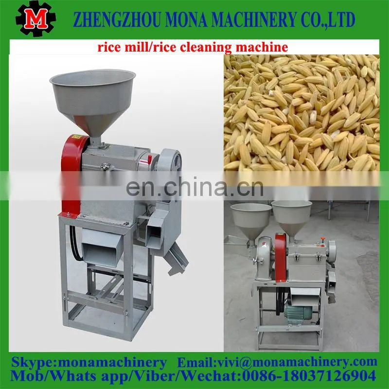 auto rice mill machine/price mini rice mill