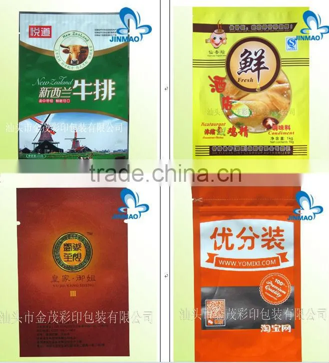 Colorful printing plastic food packaging for nuts