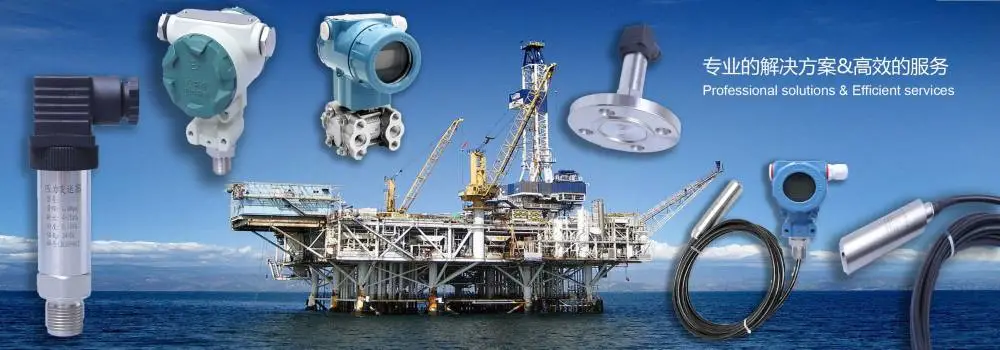 Xi'an Shenghongchuang Instrument & Meter Co., Ltd. company overview - view 1