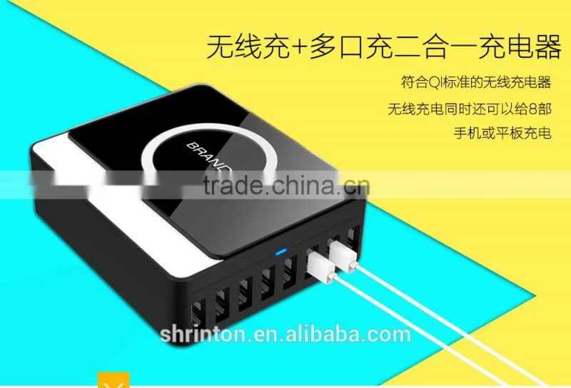 2015 New Products wireless Supper Powerful 60W 8 USB Ports Charger, Charging 8 Mobile Phones At The Same Time