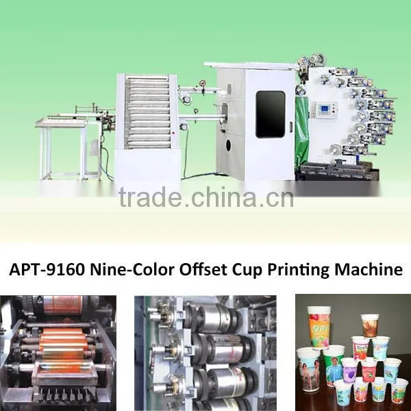 Yogurt Cup Offset Printing Machine/Coffee Cup Offset Printing Machine/Water Cup Offset Printing Machine