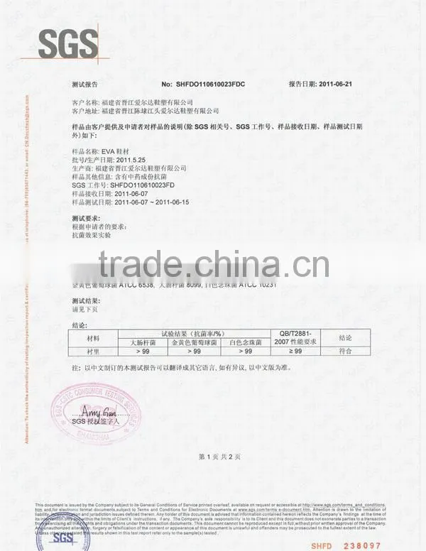 2015 High quality rubber eva shoes insole with good flexibility