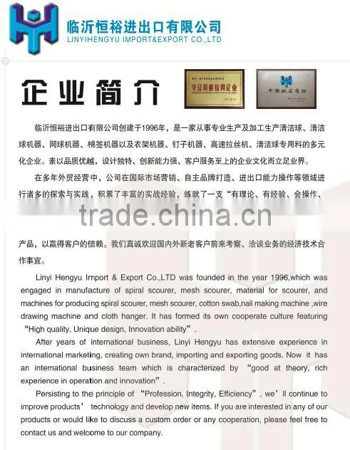 Sponge Cloth Knitting Machine