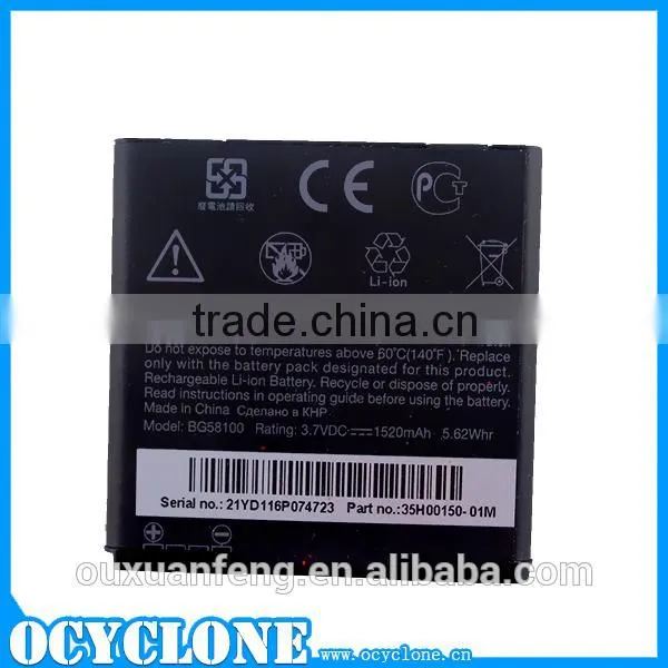 Low price China Mobile Phone BG58100 Battery For HTC Sensation G14