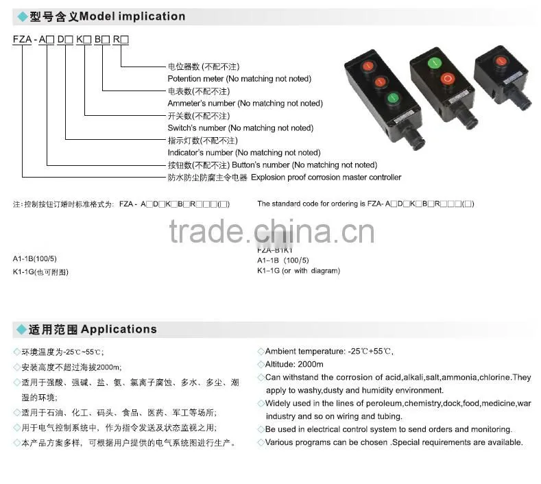 Explosion proof corrosion master controller IP65 FZA