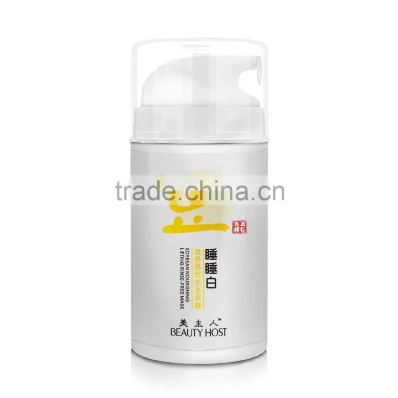 Blue rose nourishing hydrating essential oil sleeping whitening mask