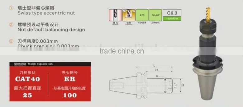 CAT-ER COLLET CHUCK FOR MILLING CNC LATHE