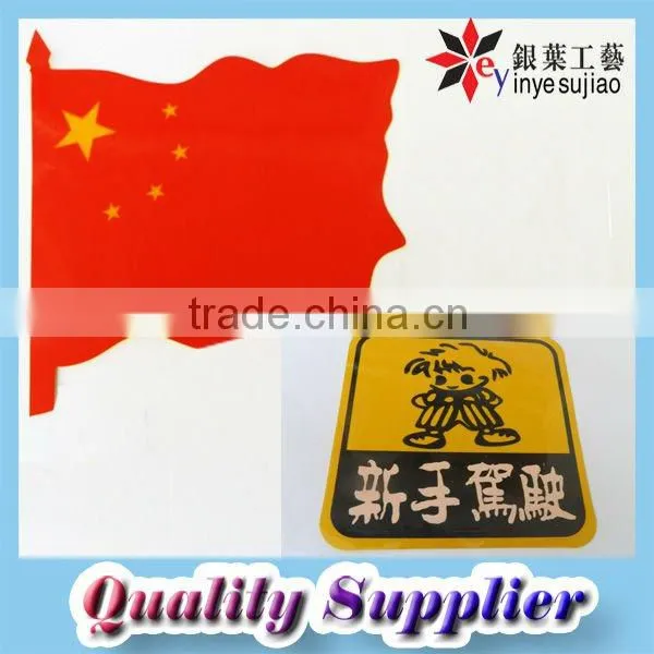 PVC Printing Reflective Sticker for Car