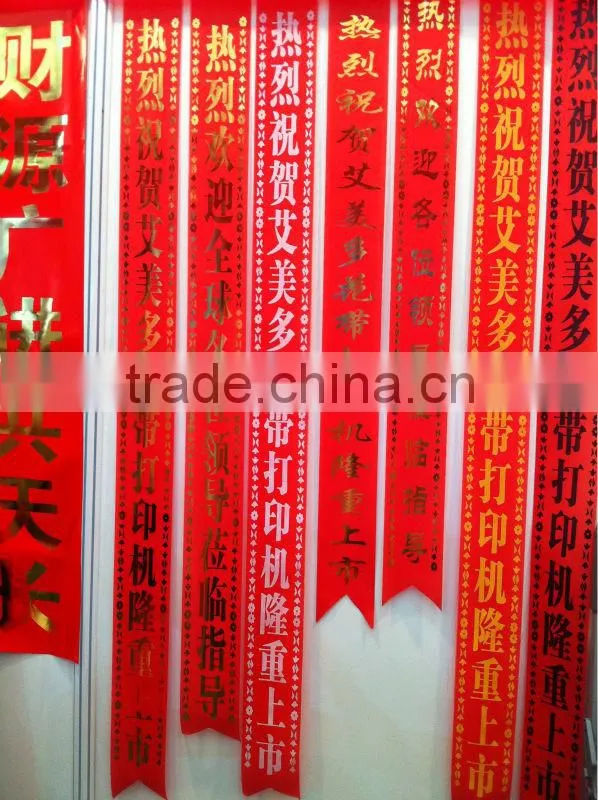 favorable satin ribbon printing machine
