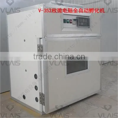 352 fully automatic egg incubator, high efficiency incubator for hatching chicken, goose,duck, quali,