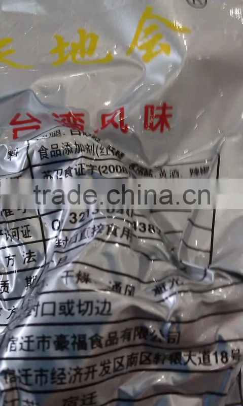DRZ-Automatic Continuous Drawing Vacuum Package
