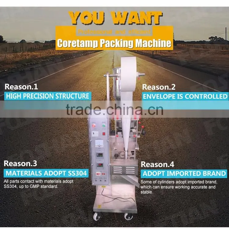 Vertical Full Automatic Tea Packaging Equipment
