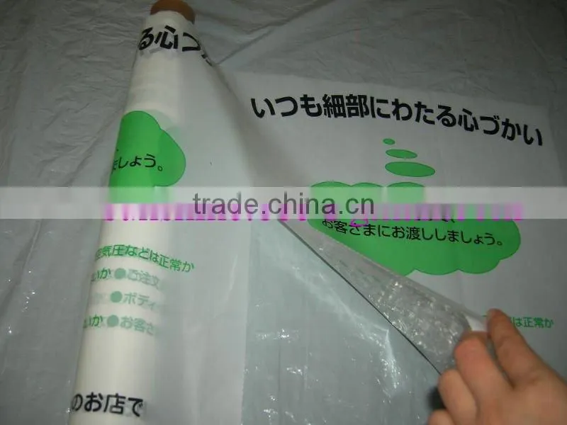 HDPE/LDPE plastic foot mat with anti-slip backing