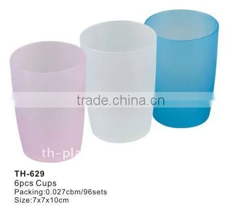 pp cup