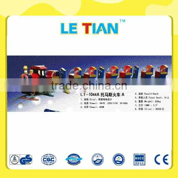 2013 New Design smoke train toy sets LT-1044B