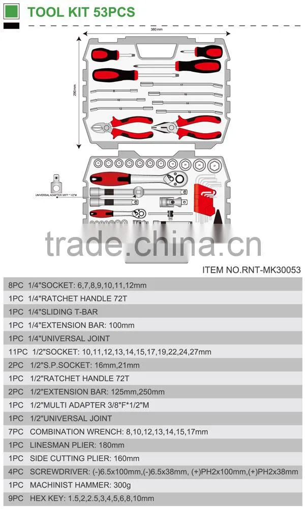 TOOL KIT 53PCS