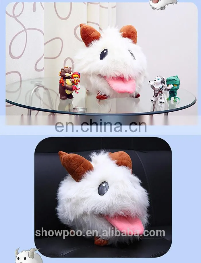 23cm PORO League of Legends Plush