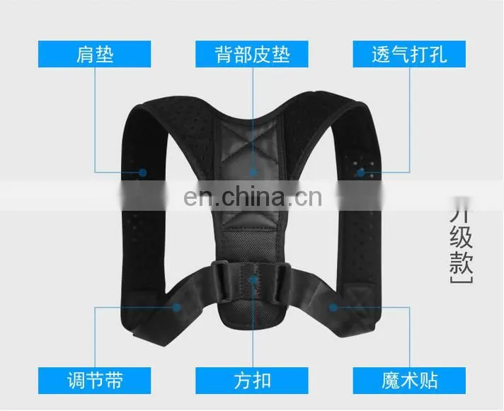Back Posture Corrector Clavicle Support Brace for Men & Womene#BZ-10
