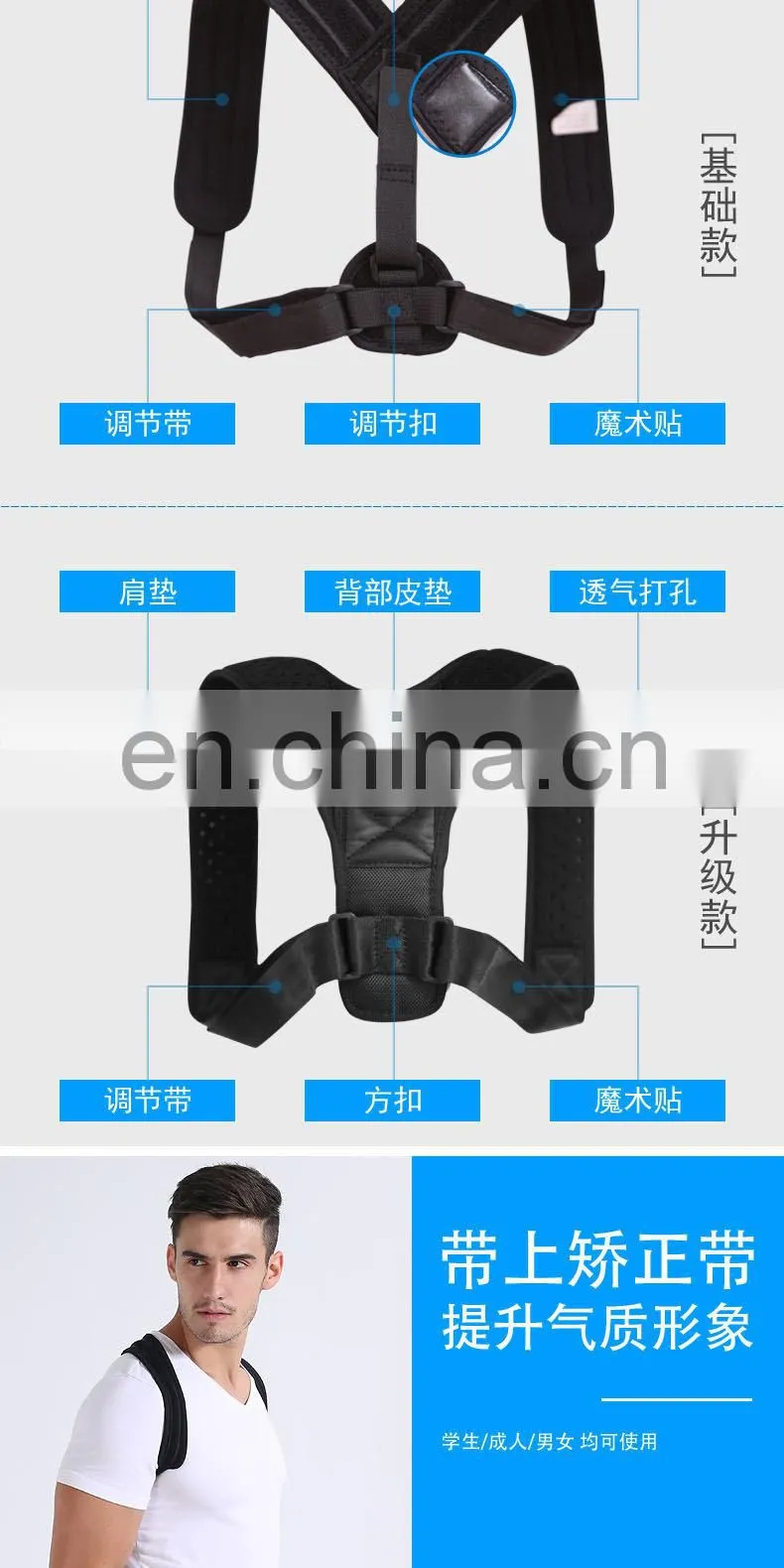 Back Posture Corrector Clavicle Support Brace for Men & Womene#BZ-10