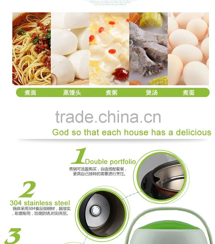 Chinese Electric Mini Rice Cooker