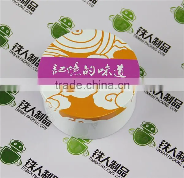 Miniature Gift Biscuit Tin Box