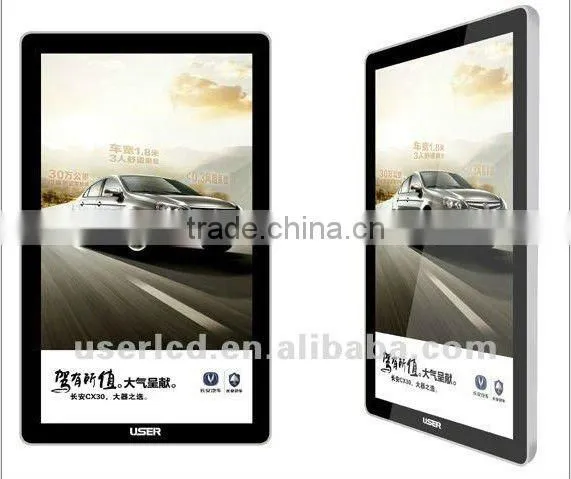 26" LCD advertising screen