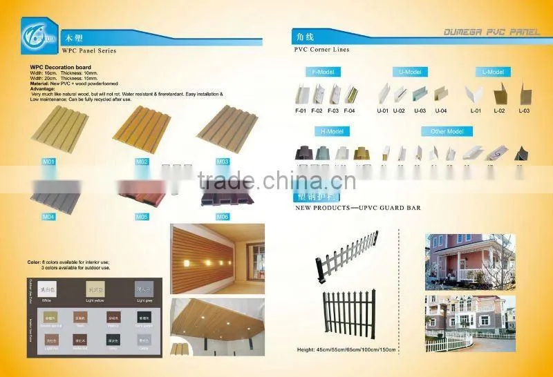 New design PVC Ceiling panel P20w1