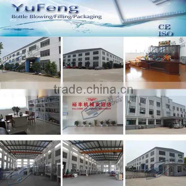 Juice/milk board UHT pasteurizer