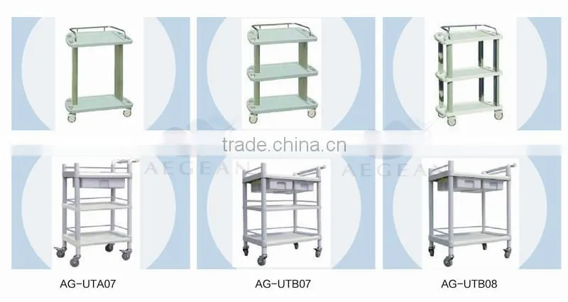 AG-UTB07 Three layers utility medication crash cart trolley