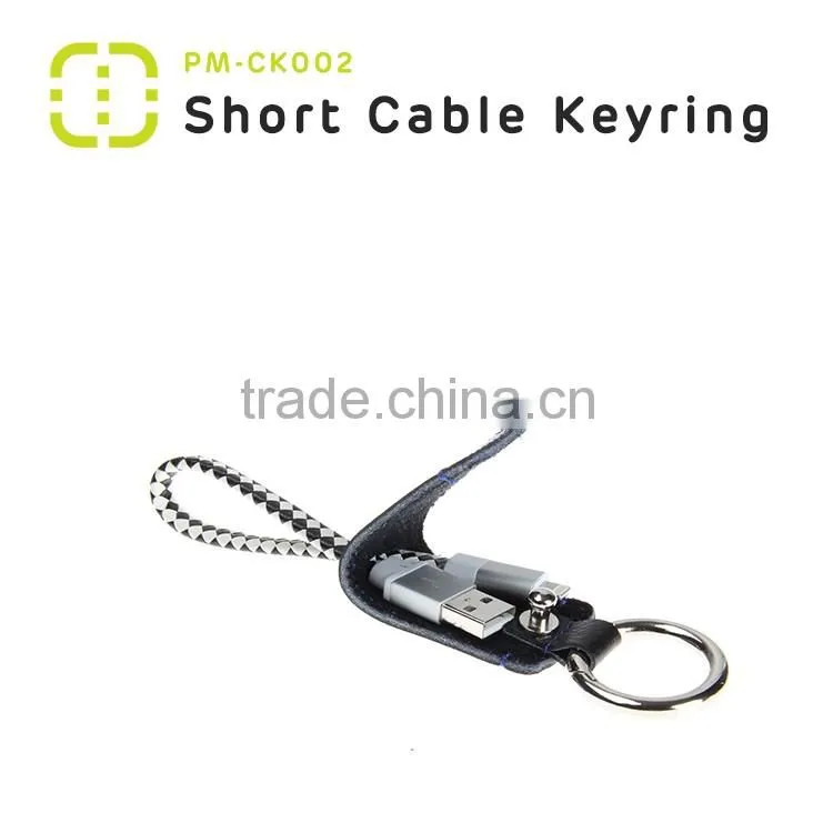 Walnut 2016 fashionable Key ring geniune leather holder for MFI short Cable