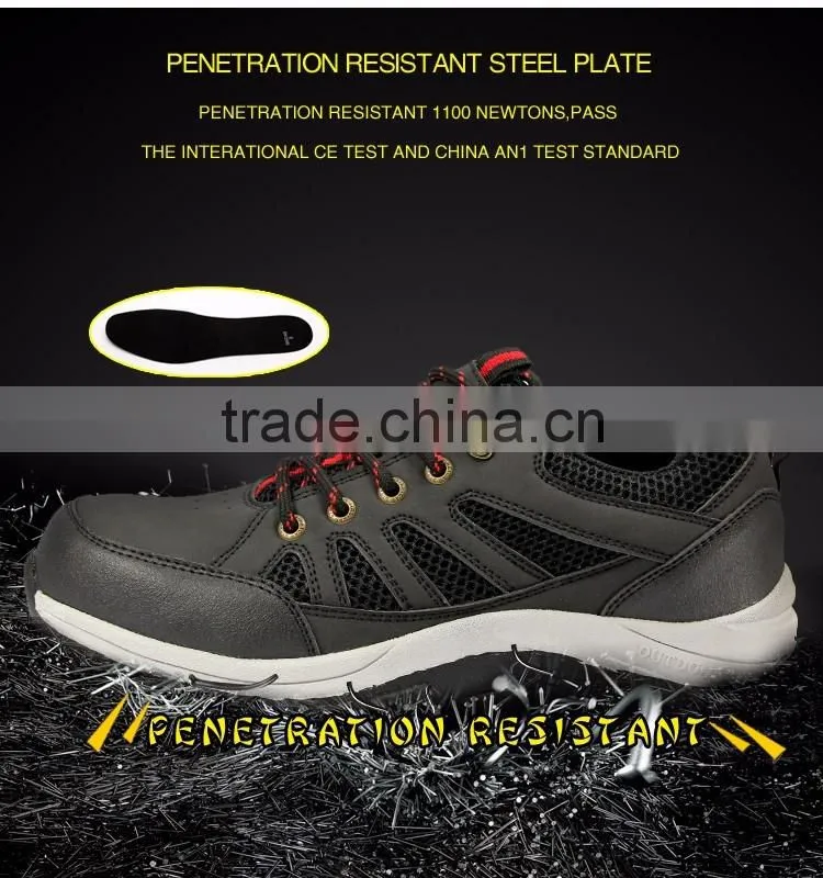 2016 new design waterproof and breathable outdoor safety shoes