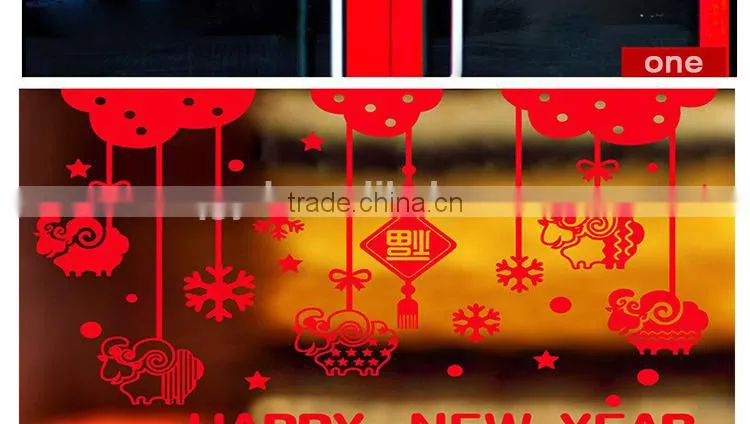 best-selling happy new year wallpaper sticker