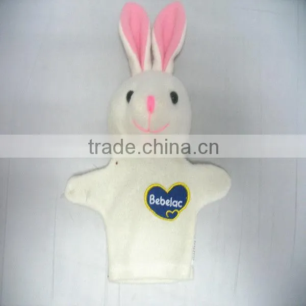 Animal Images Plush Hand Puppet