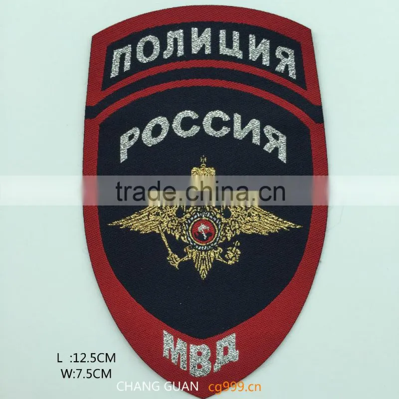 The cool iron on woven badge for armband