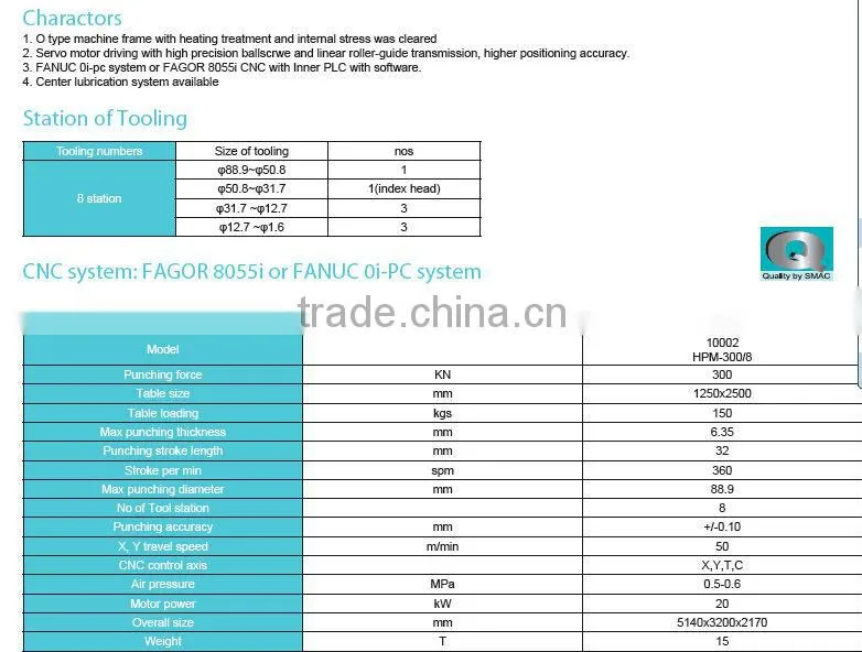 Automatic CNC Turret Punching Machine(8 Station)