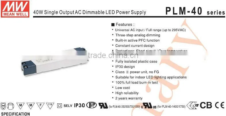 Meanwell PLM-40-700 40W AC Dimmable LED Power Supply 40W led driver power supply led driver constant current