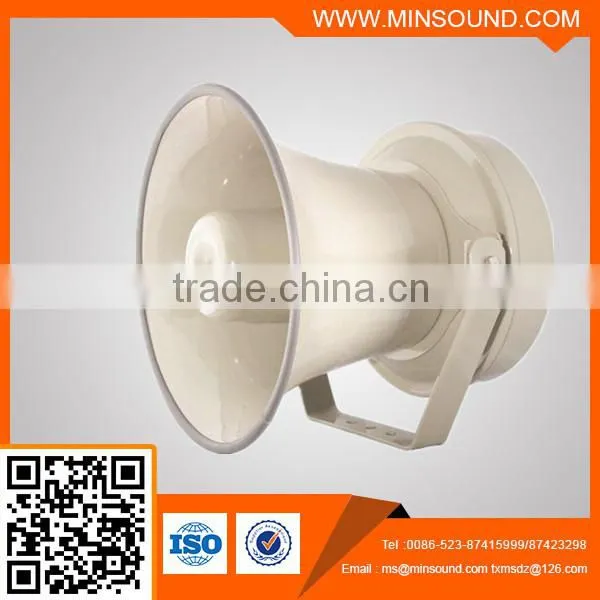 HS600 Neodymium driver powerful outdoor air-defense siren, pa speaker