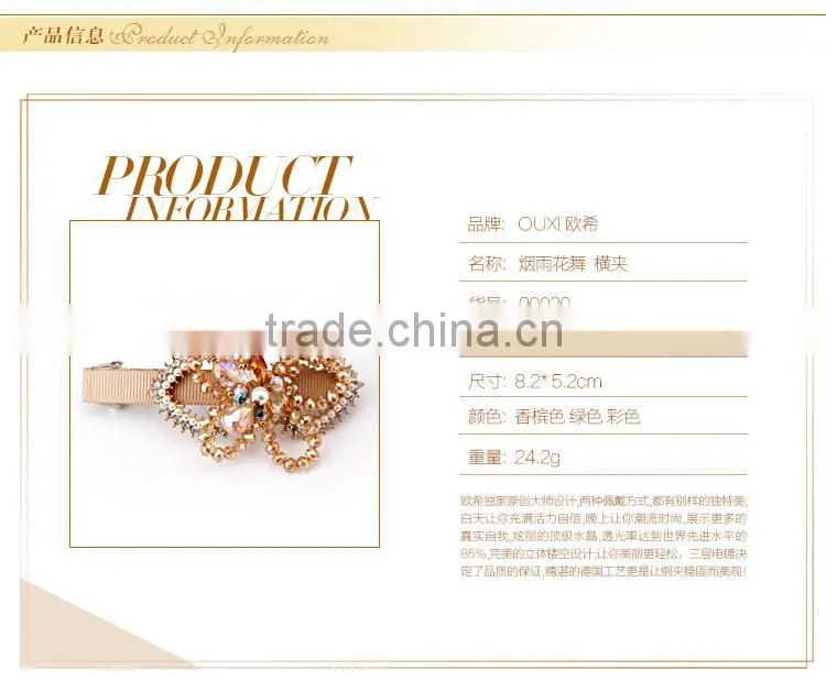2015 OUXI fashionable handmade mink hair accessories 90020