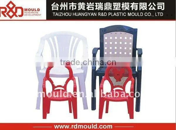 plastic chair mould making