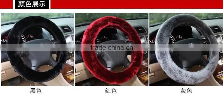 Hot sell !! Automobile steering wheel covers with 5 different colours black,grey,beige,red,khaki