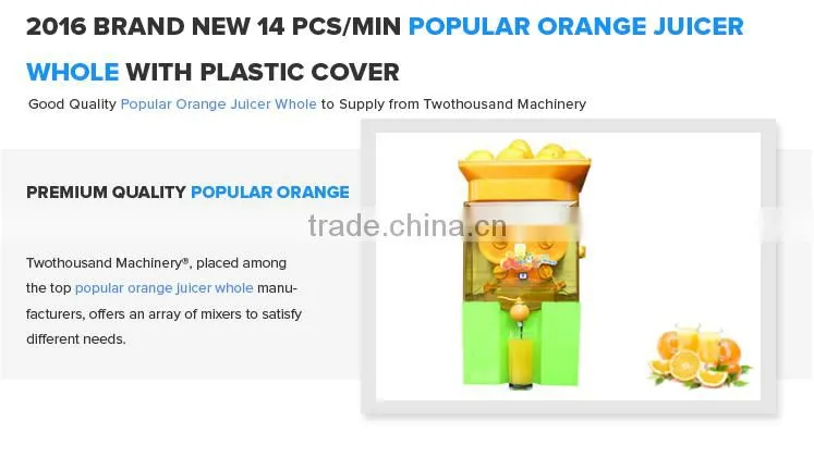 2016 CE Approval Palstic Shell for Orange Juicer Whole