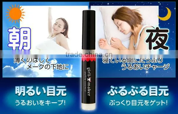 Brightening anti-aging serum for under eye and eyelid made in Japan
