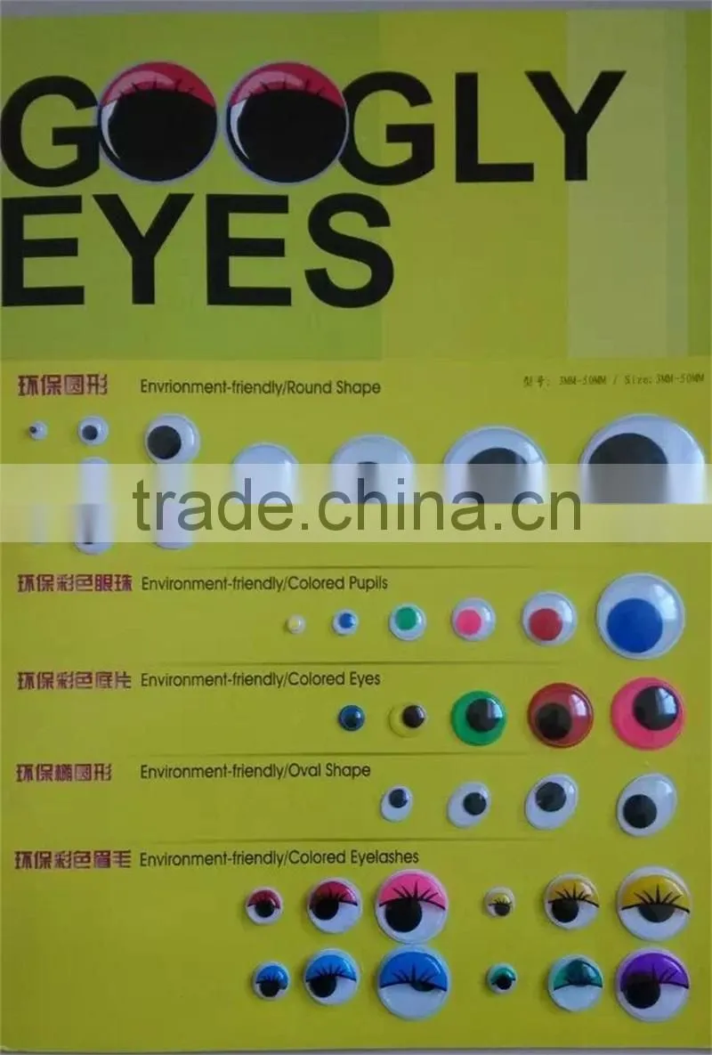 Safe Toys Plastic Moving Wiggle Googly Eyes
