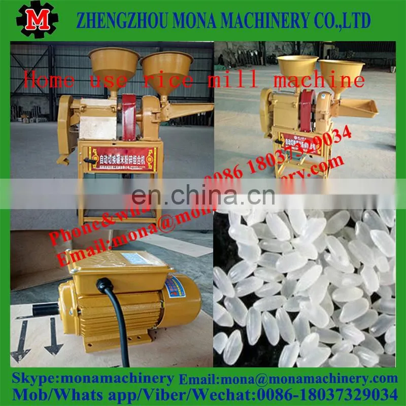 High efficiency commercial home use electric motor for rice mill