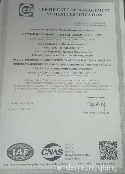 cerificate of managemenet system cerification