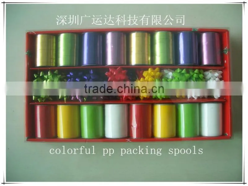 6mm*600yards gift wrapping ribbon spool, grosgrain ribbon spool with gold edge