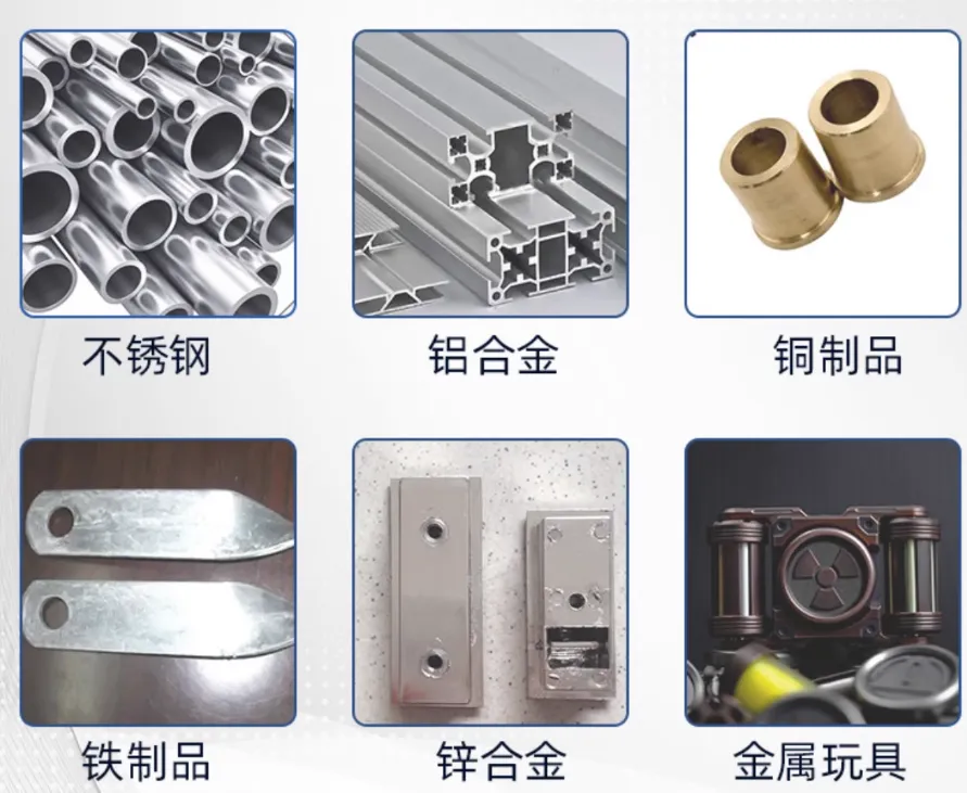 铝合金胶5.png