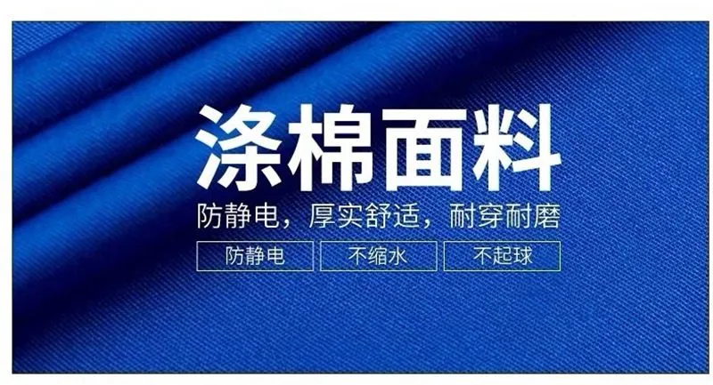 防静电.jpg.webp