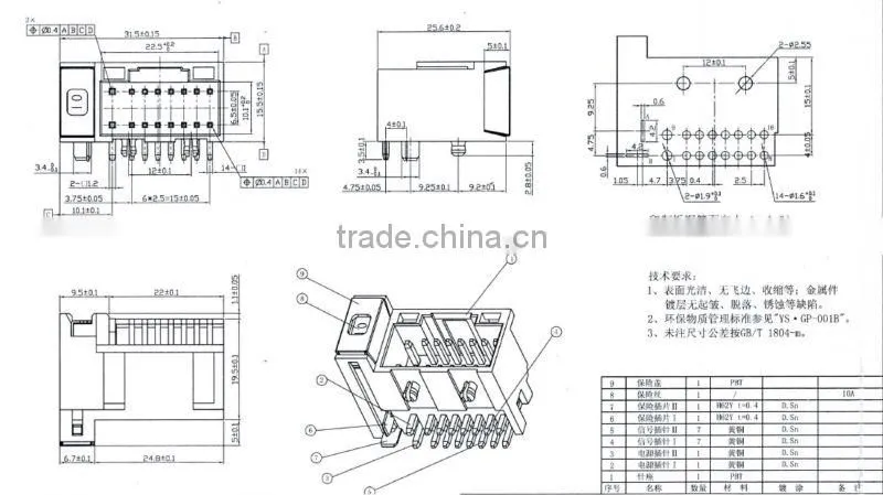 totally new! 16pin auto Socket Connector