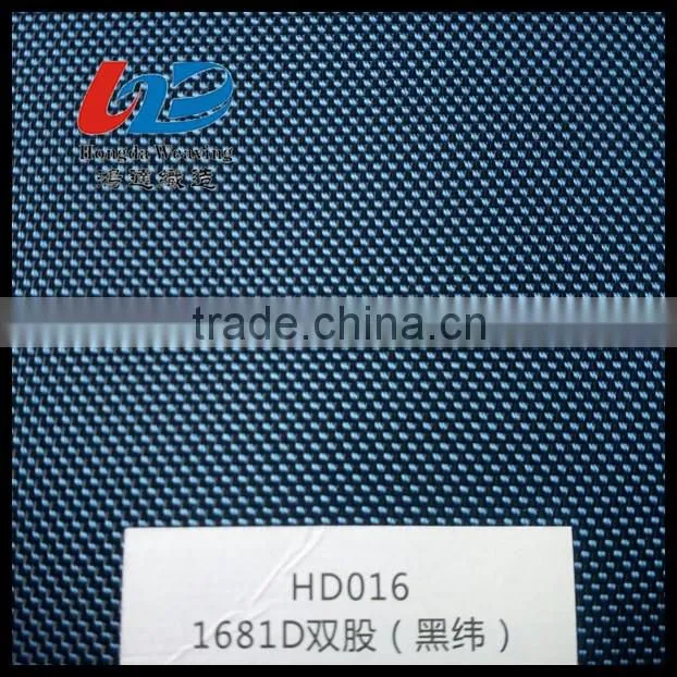 1680D 2 Strand Polyester Oxford Fabric Waterproof with Print/PU coating/PVC coating Used for Bags/Luggages/Tent